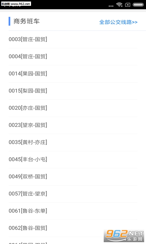 ������������appv1.0.5 ��׿���ͼ3
