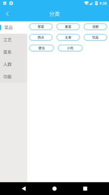 �������ò˰�׿��v1.2.1��ͼ0