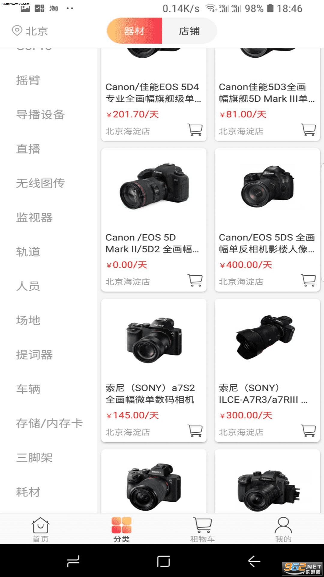 ������appv1.0.2��ͼ0