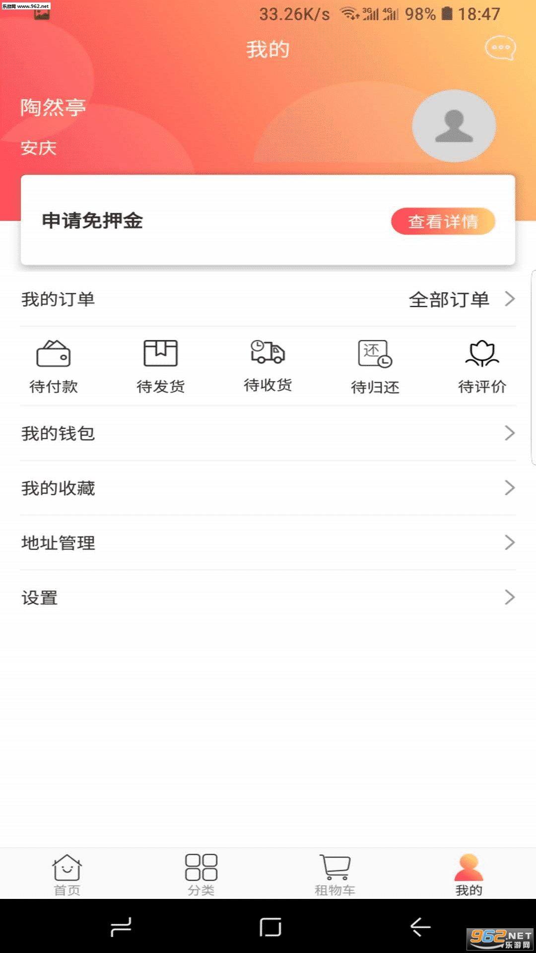 ������appv1.0.2��ͼ1