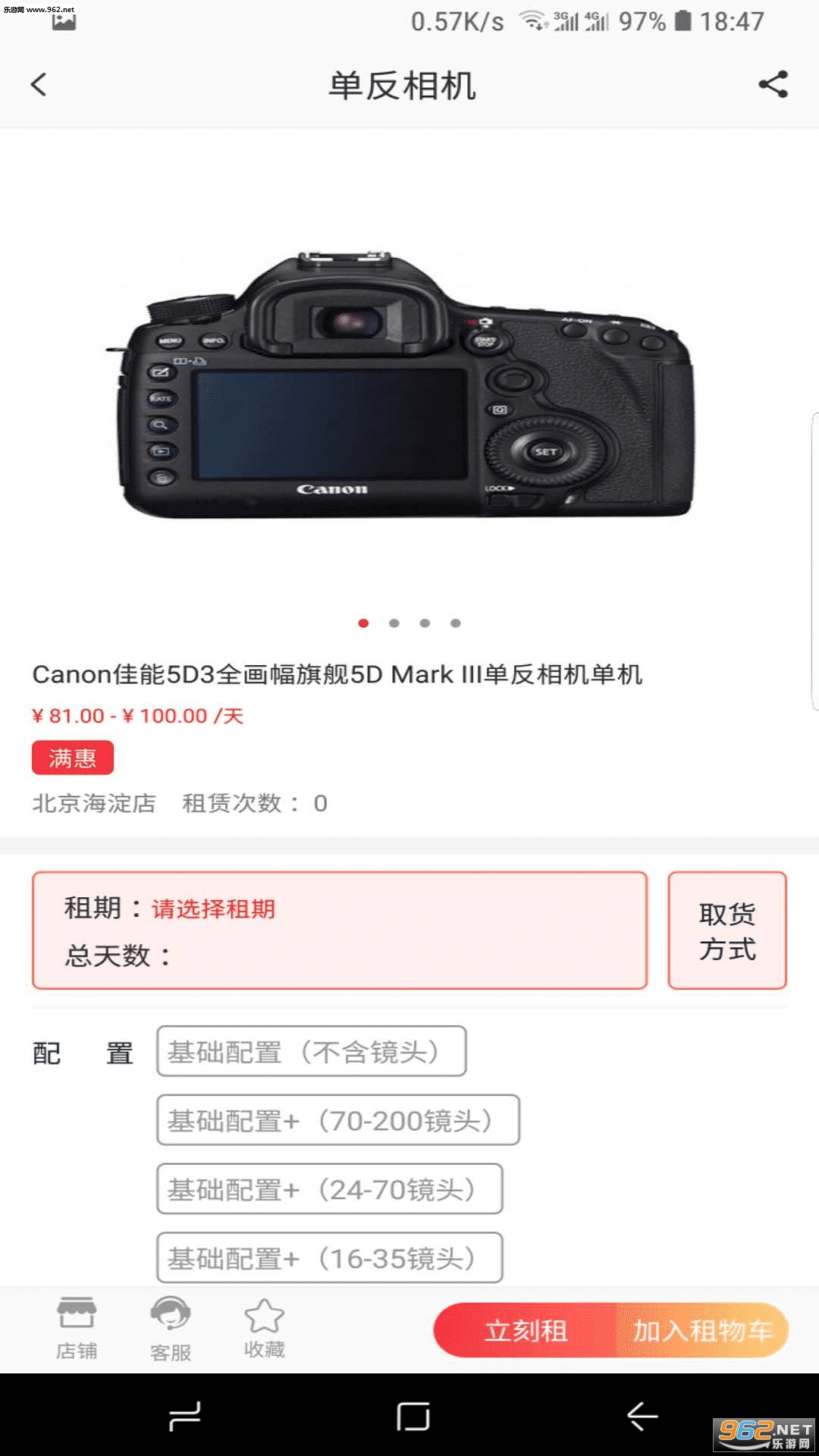 ������appv1.0.2��ͼ3