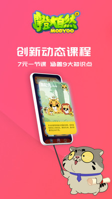 Ħ�Ǵ���Ȼappv1.67��ͼ1