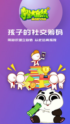 Ħ�Ǵ���Ȼappv1.67��ͼ2