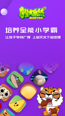 Ħ�Ǵ���Ȼappv1.67��ͼ3