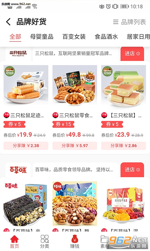 ��ȯappv1.0.2 ��׿���ͼ1