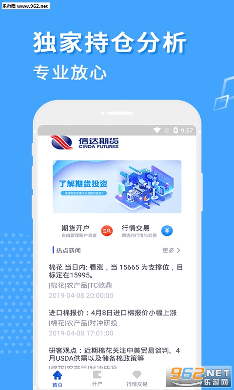 �Ŵ��ڻ�appv1.0.0 ��׿���ͼ0