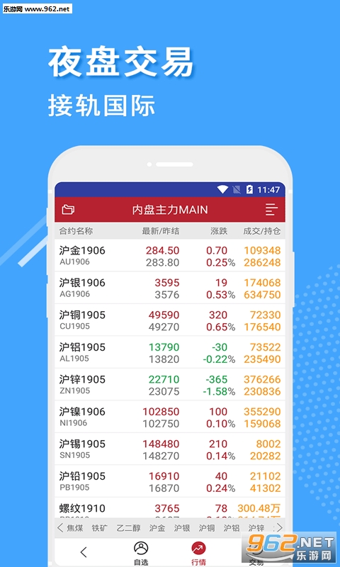 �Ŵ��ڻ�appv1.0.0 ��׿���ͼ2