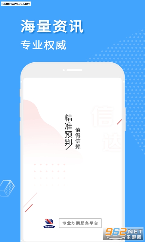 �Ŵ��ڻ�appv1.0.0 ��׿���ͼ3