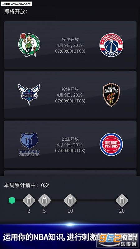 Nba now��׿���ͼ2
