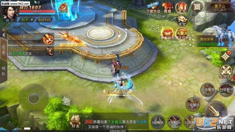 Ѱ�ع�������v1.0.0.7��ͼ1