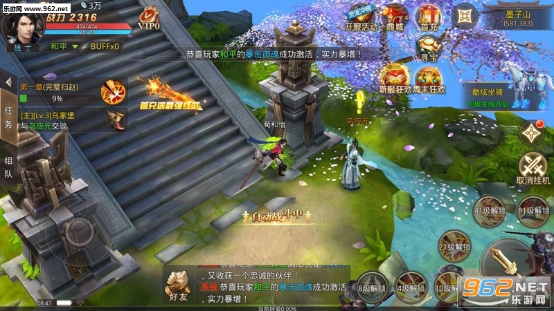 Ѱ�ع�������v1.0.0.7��ͼ2