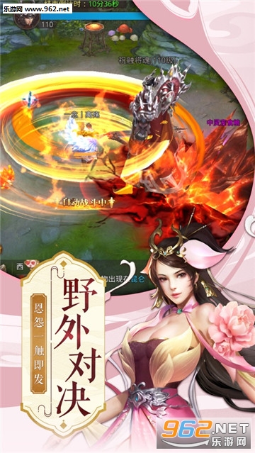 凌云决手游截图0