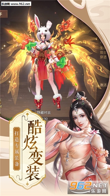 凌云决手游截图3