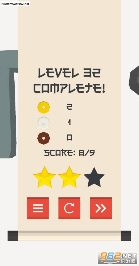 Puzzle Ninja Star(忍者之星游戏)截图0
