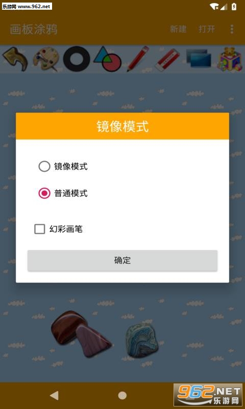 ����Ϳѻ��׿���ͼ2