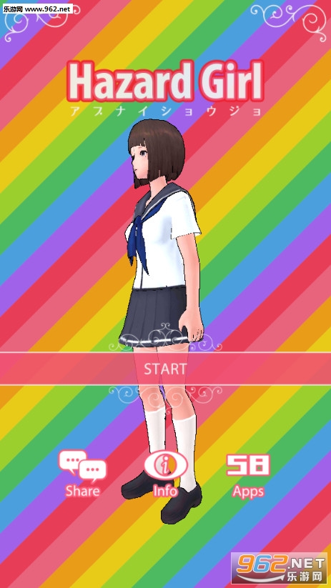 HazardGirl(危险的上学路安卓版)截图2
