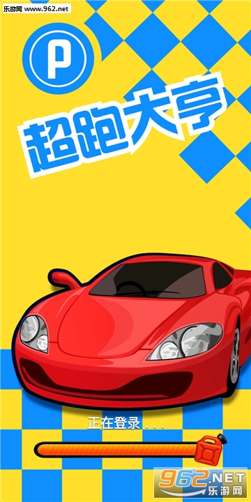 ���ܴ�ల׿��v1.0��ͼ0