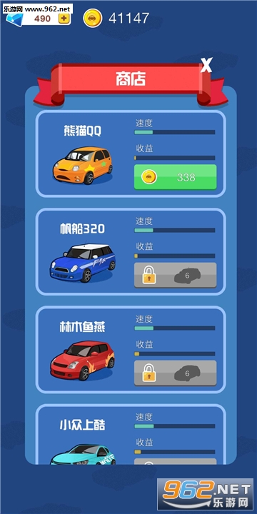���ܴ�ల׿��v1.0��ͼ2