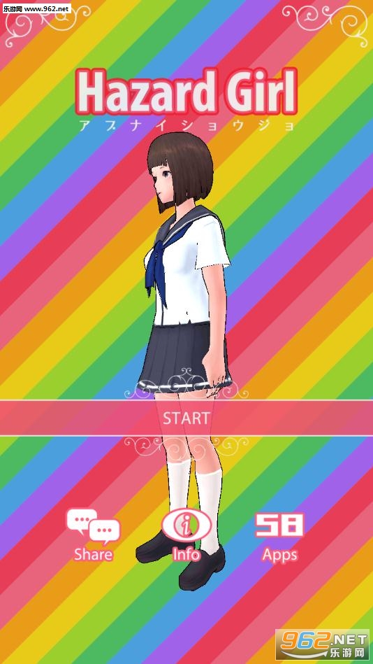 HazardGirl(Σ�յ���ѧ·�ٷ���)(HazardGirl)v1.0��ͼ3