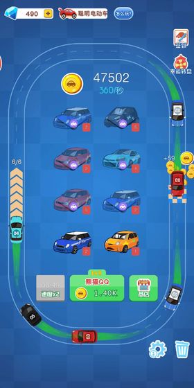 ���ܴ�ల׿��v1.0��ͼ1