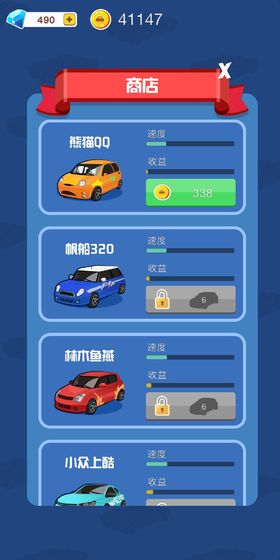 ���ܴ�ల׿��v1.0��ͼ3