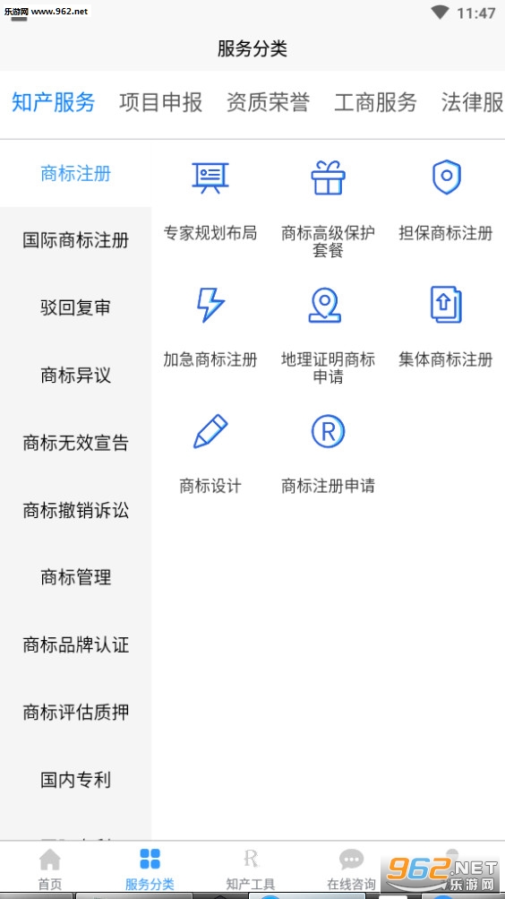 ֪ʶ����׿��v1.0.0��ͼ2