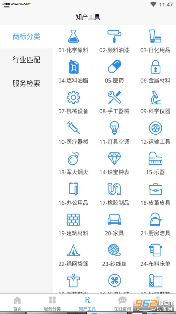 ֪ʶ����׿��v1.0.0��ͼ3