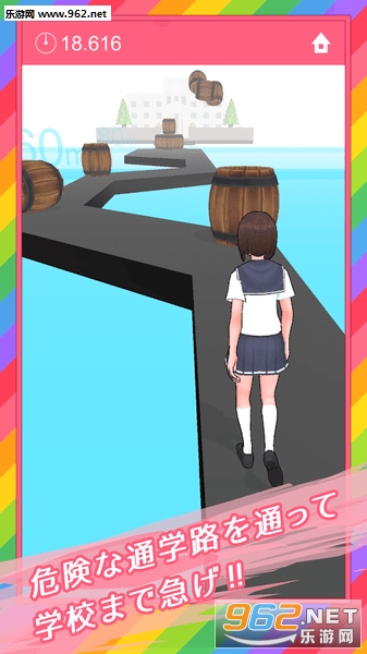 HazardGirl(Σ�յ���ѧ·��Ϸ)��ͼ1
