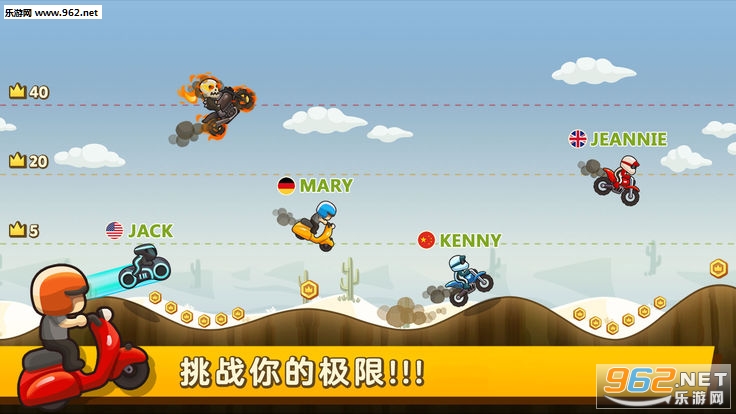 FC MOTOR(FC摩托安卓版)截图1
