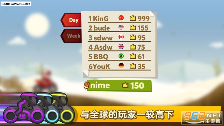 FC MOTOR(FC摩托安卓版)截图3