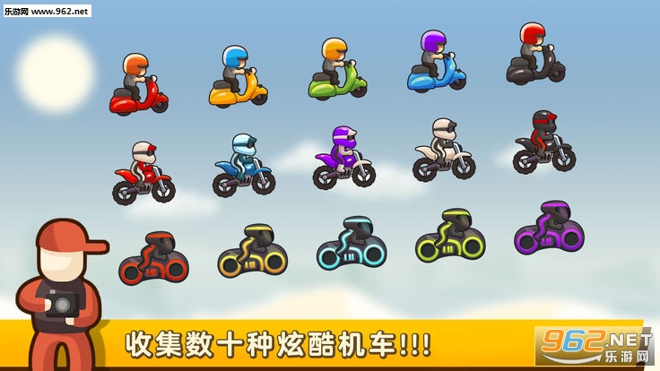 FC MOTOR(FC摩托安卓版)截图4