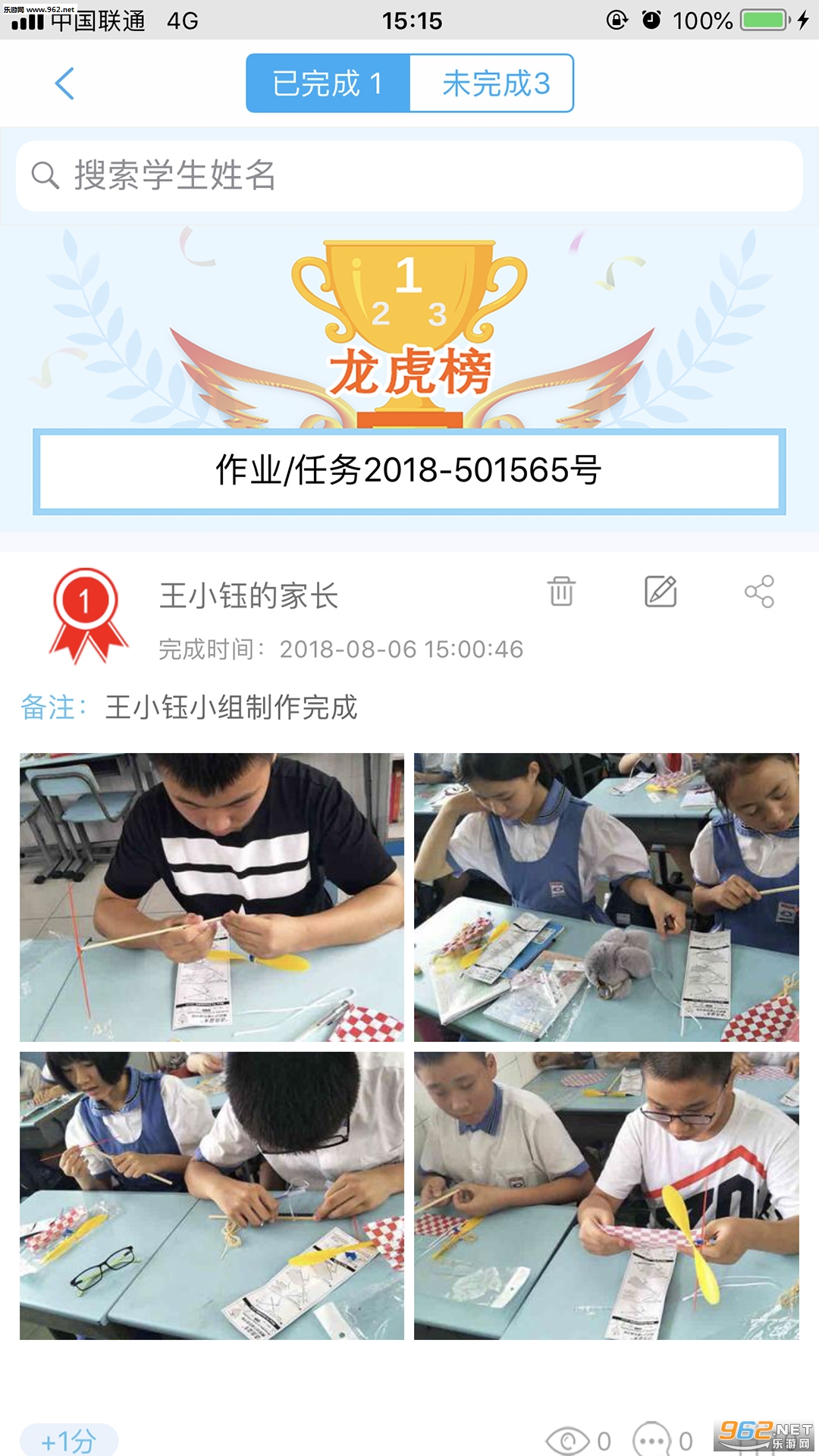 У��ҳ���appv2.4.1.0��ͼ1