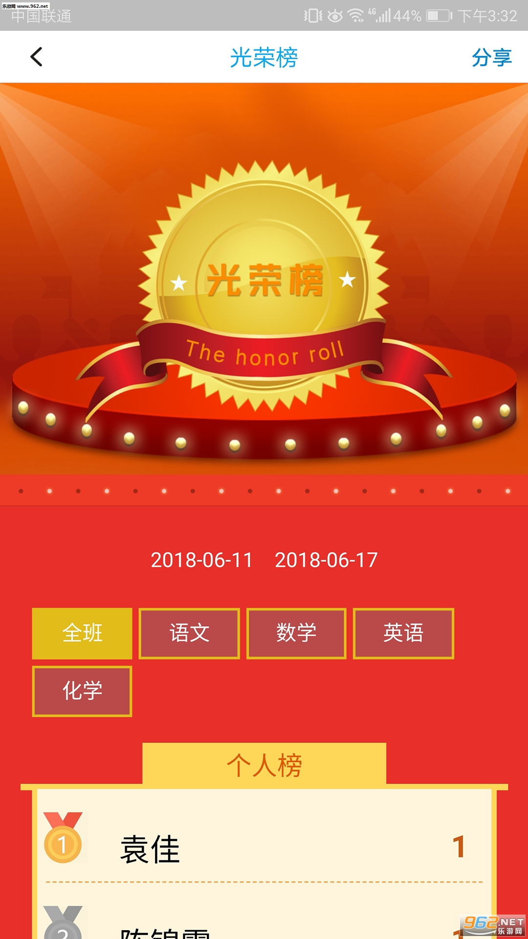У��ҳ���appv2.4.1.0��ͼ0