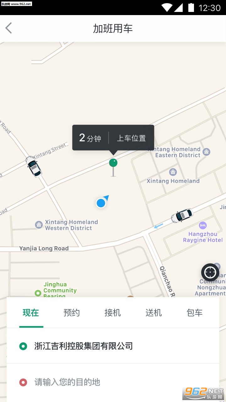��ɫ����appv3.4.0��ͼ0