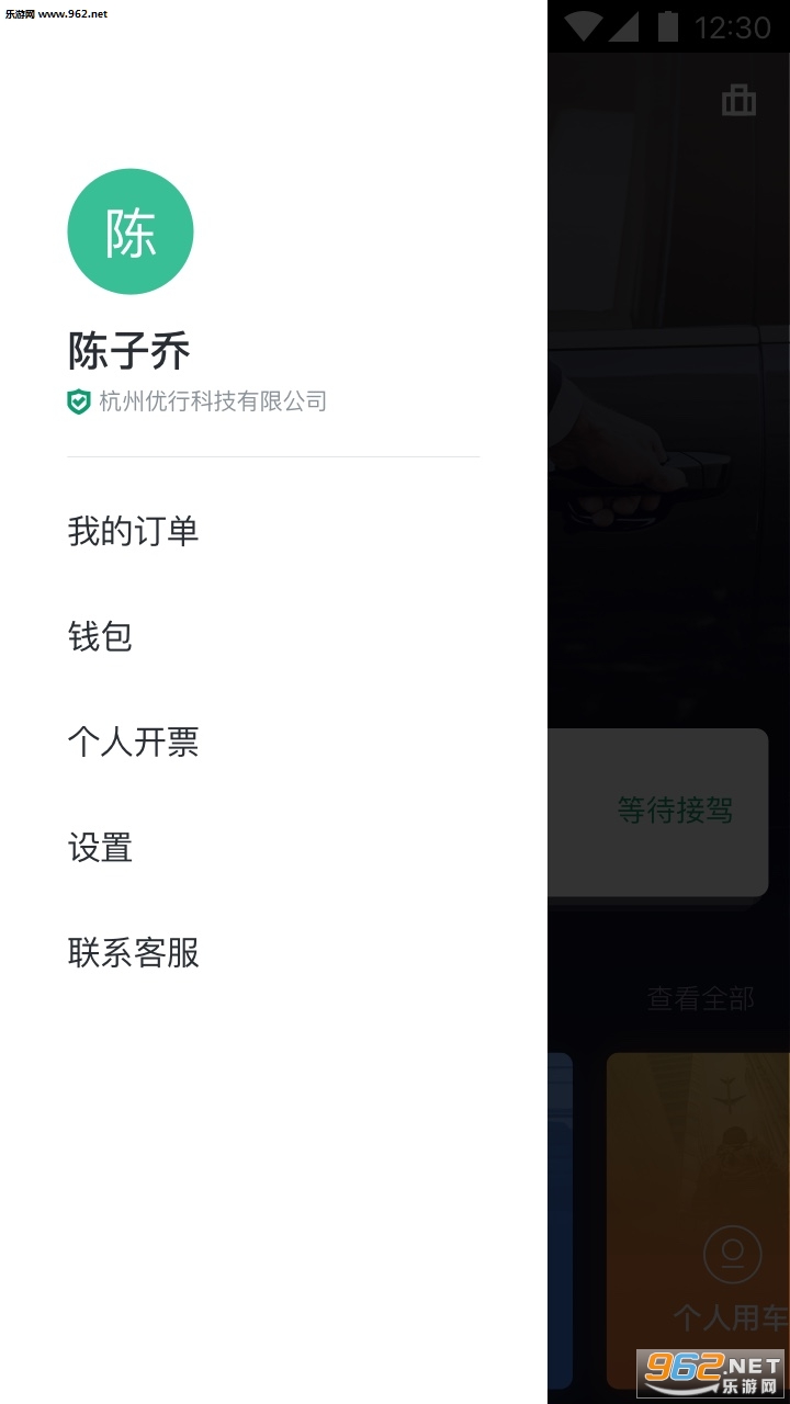 ��ɫ����appv3.4.0��ͼ1