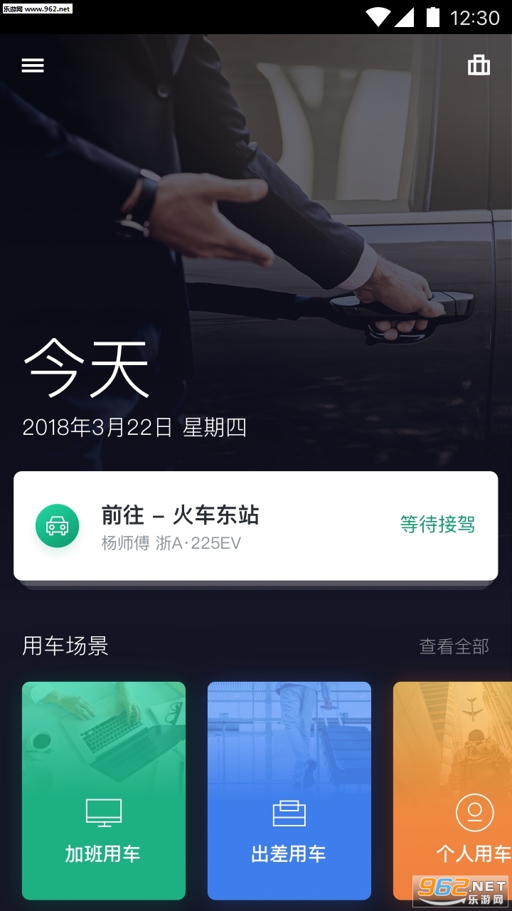 ��ɫ����appv3.4.0��ͼ2