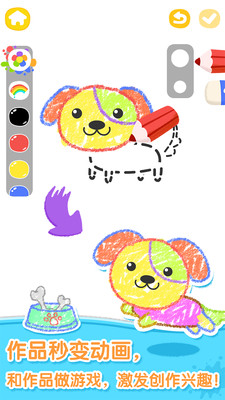 猫小帅画画板安卓版截图1