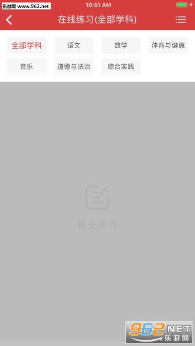 ��ˮ�ǻ۽���app��ͼ0