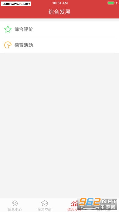 ��ˮ�ǻ۽���app��ͼ1
