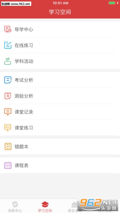 ��ˮ�ǻ۽���app��ͼ2