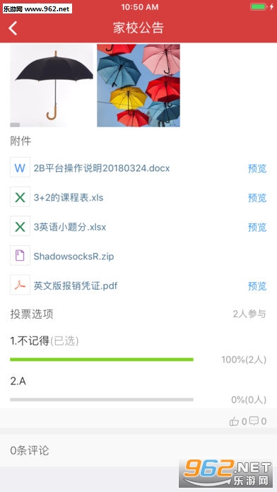 ��ˮ�ǻ۽���app��ͼ3