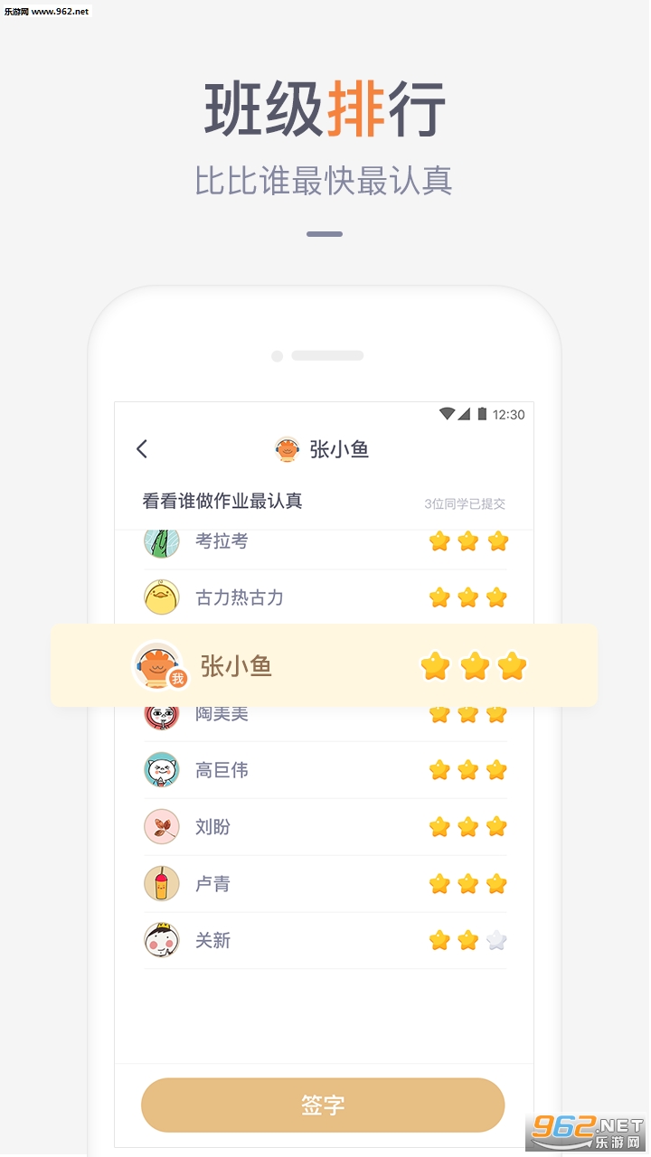 �ҳ�����appv3.4.0��ͼ0