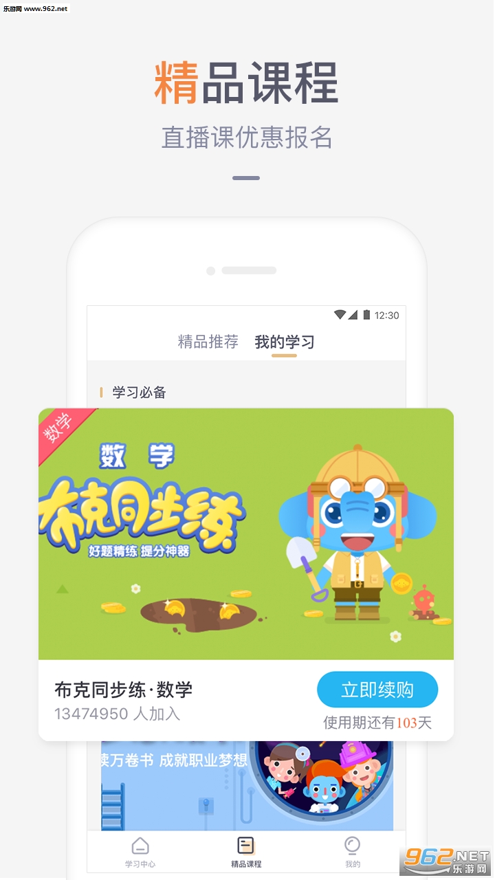 �ҳ�����appv3.4.0��ͼ1