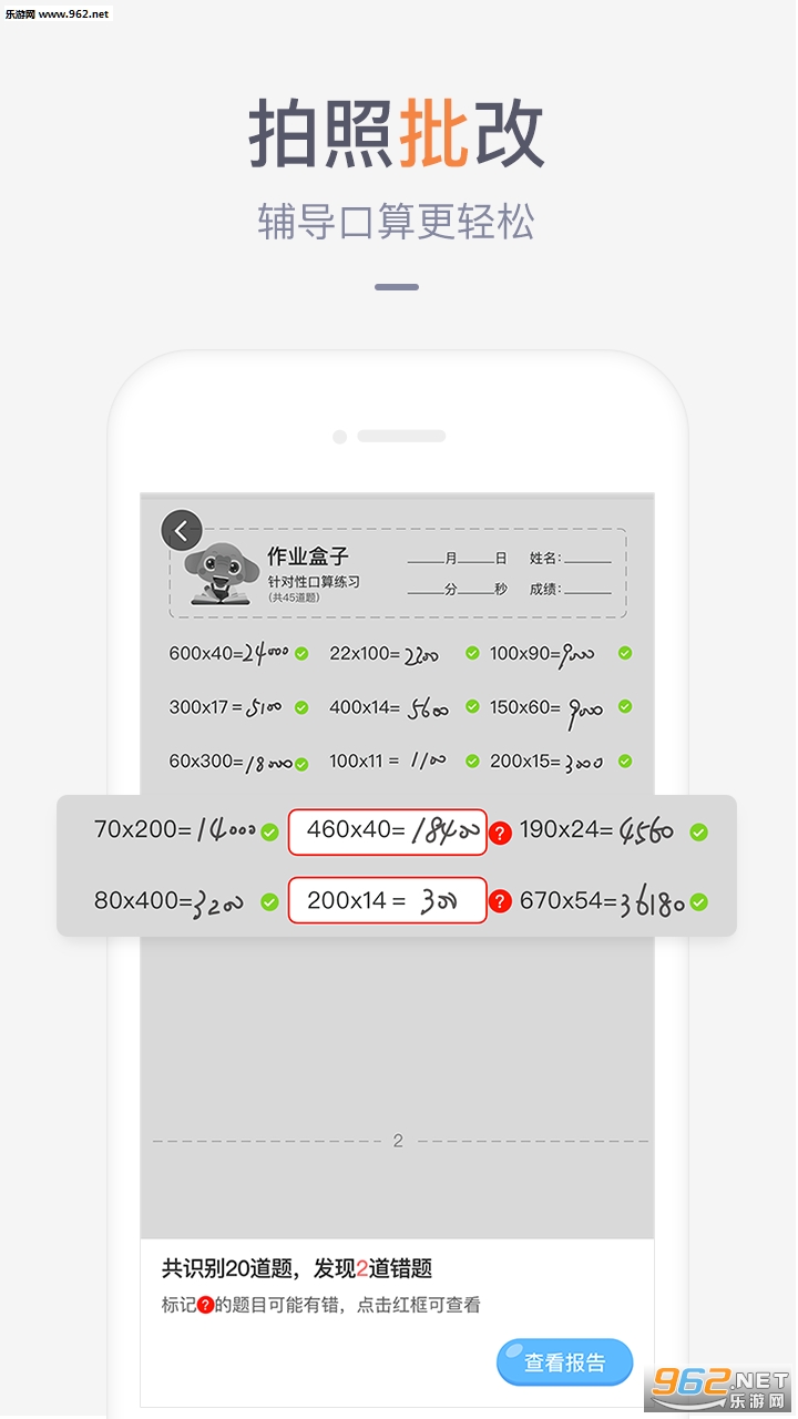 �ҳ�����appv3.4.0��ͼ2