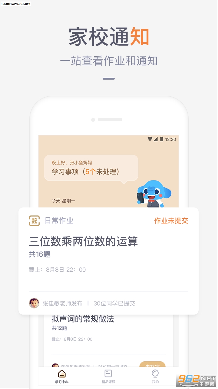 �ҳ�����appv3.4.0��ͼ3