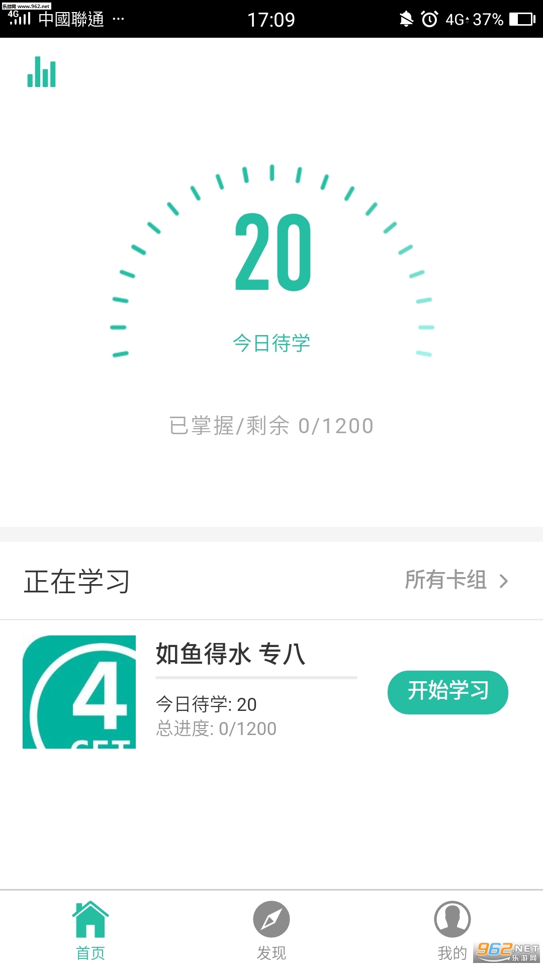 �Ǻ�Ӣ�ﰲ׿��v1.1.0��ͼ0
