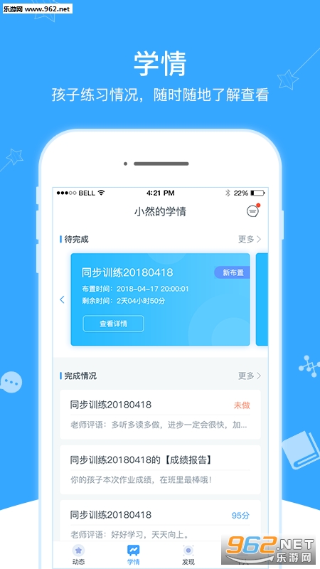 ���μҳ���׿��v2.7.1��ͼ0