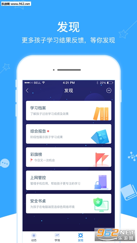 ���μҳ���׿��v2.7.1��ͼ1