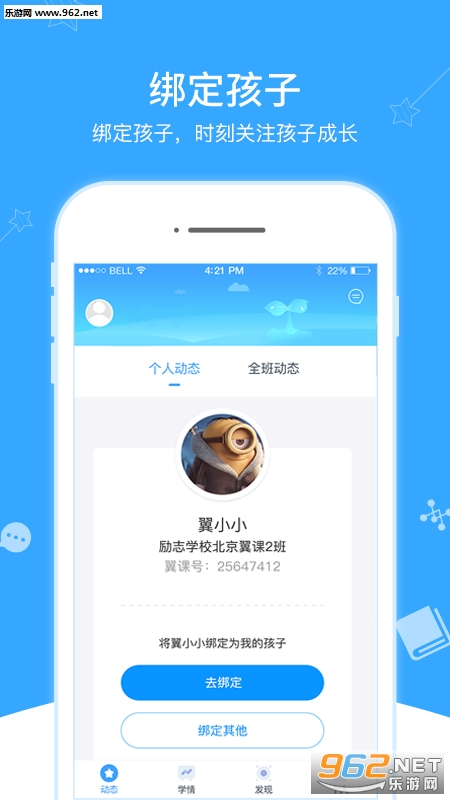 ���μҳ���׿��v2.7.1��ͼ2