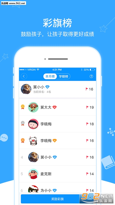 ���μҳ���׿��v2.7.1��ͼ3